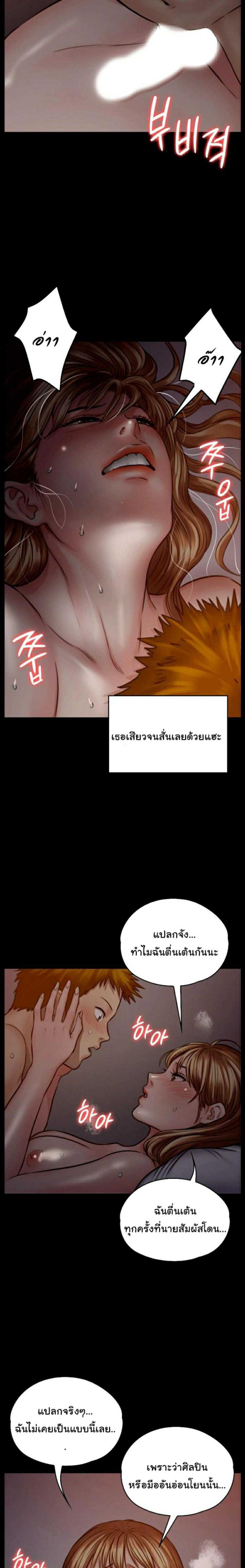 page-13
