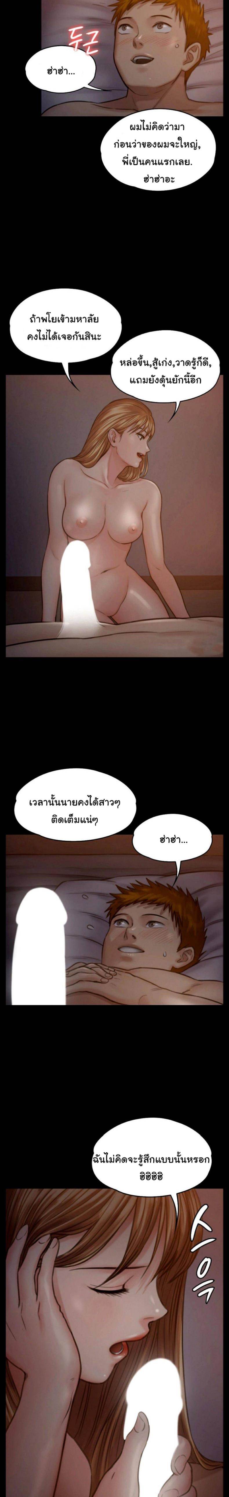 page-17