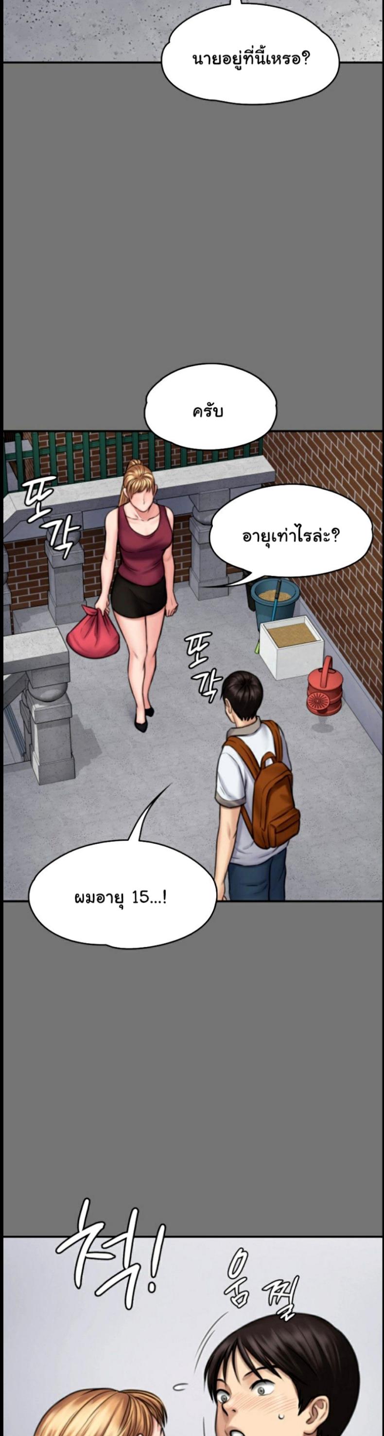page-8