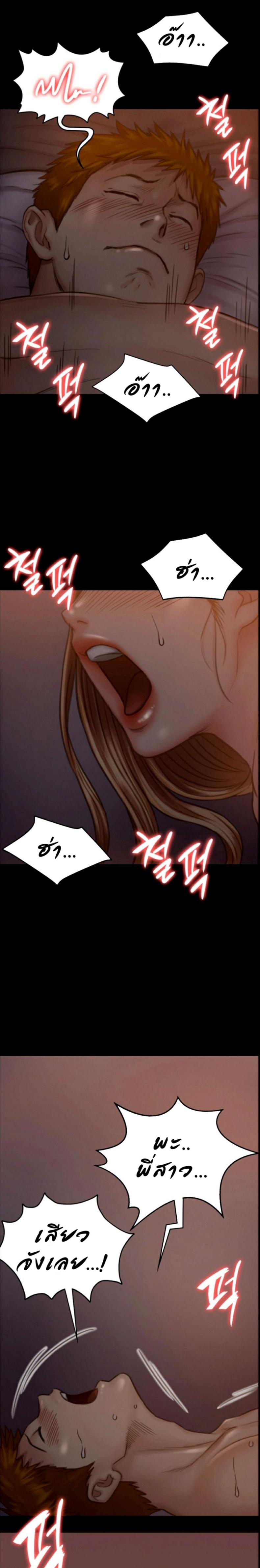 page-23