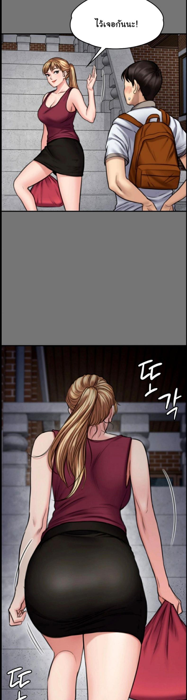 page-11