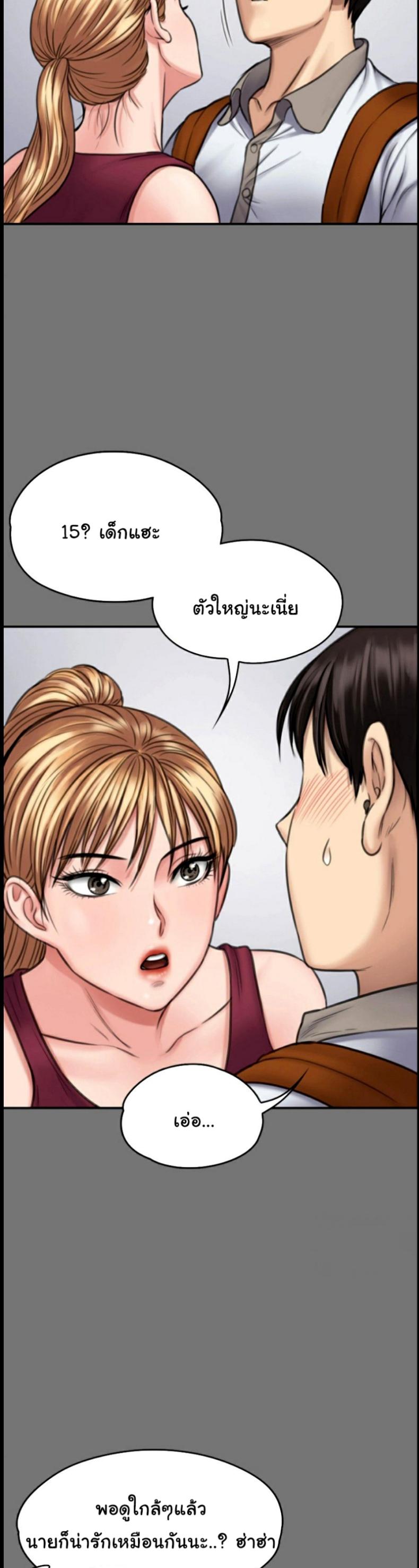 page-9