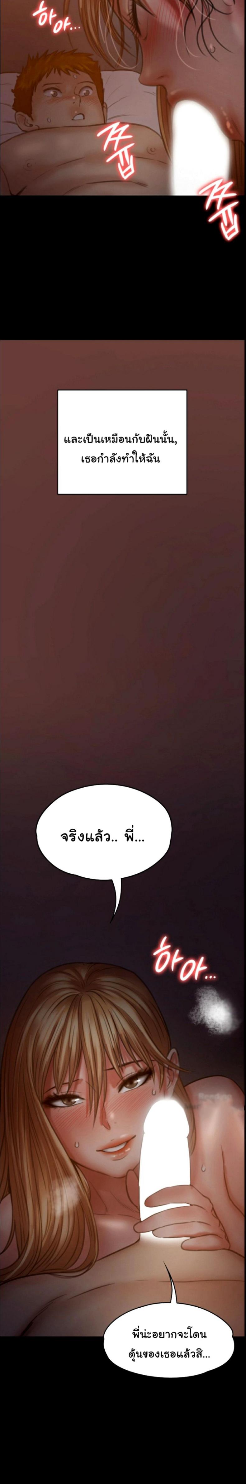 page-20
