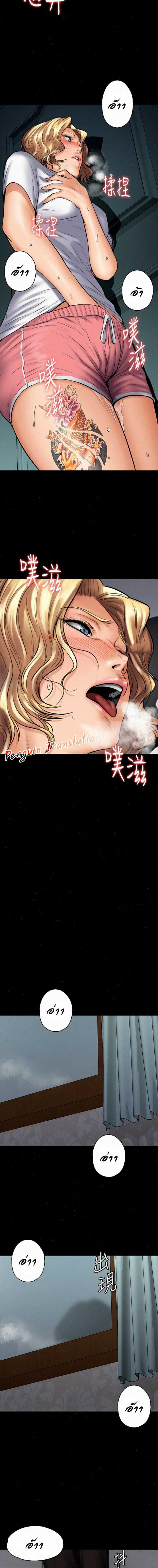 page-9