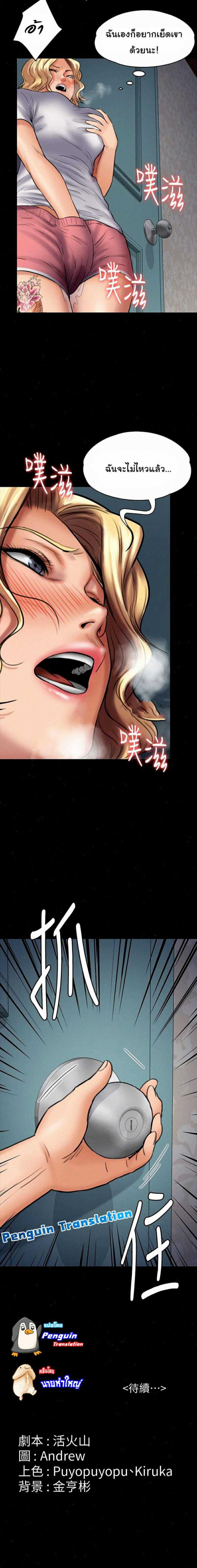 page-18