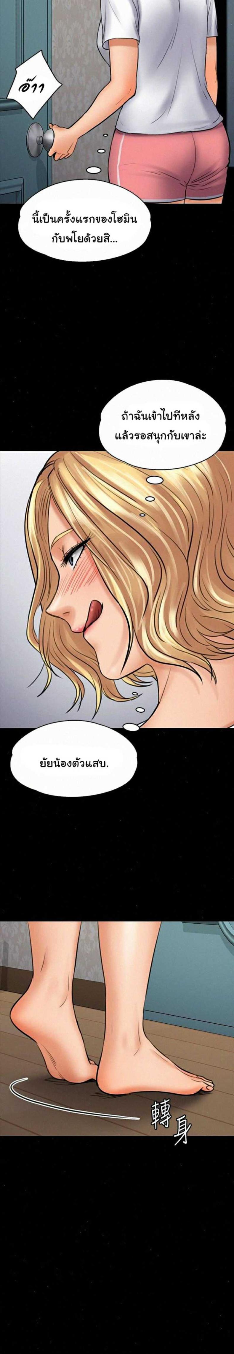 page-2