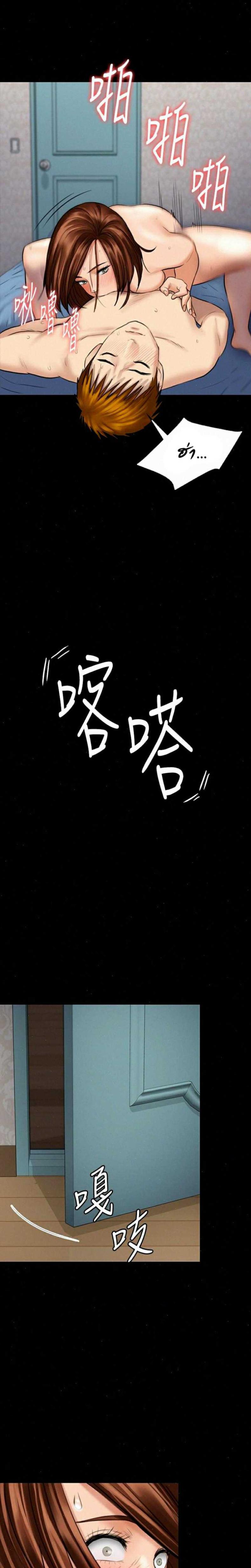 page-28