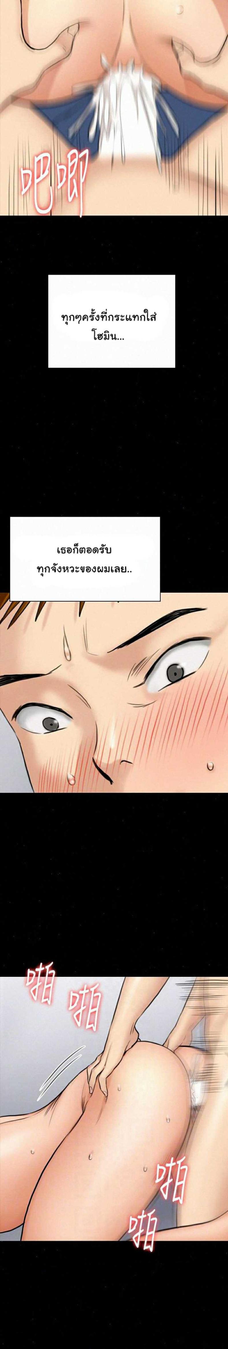 page-9