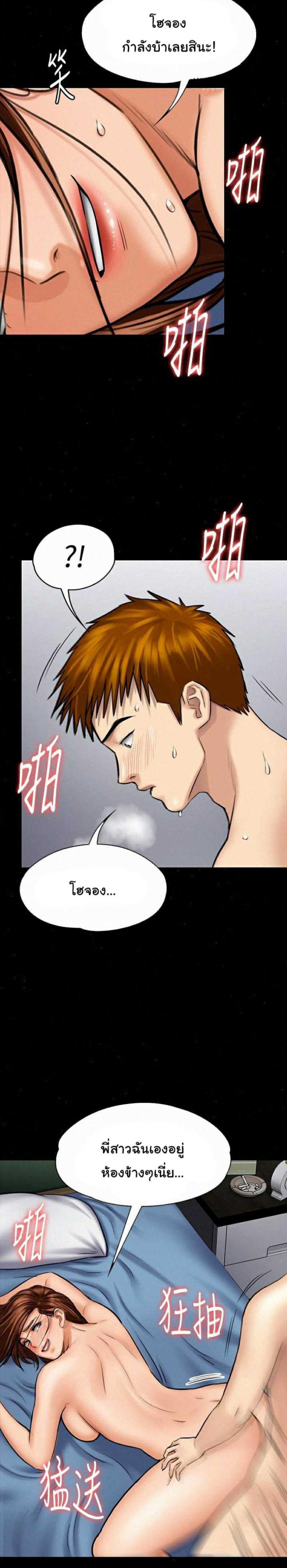 page-14