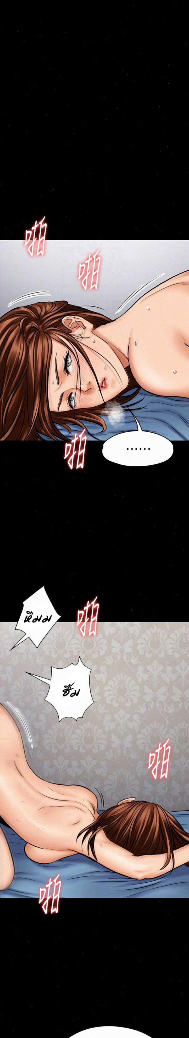 page-13