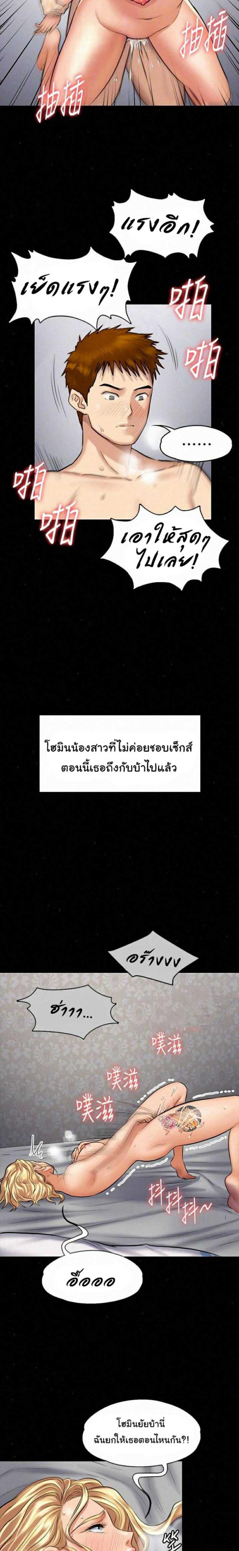 page-20