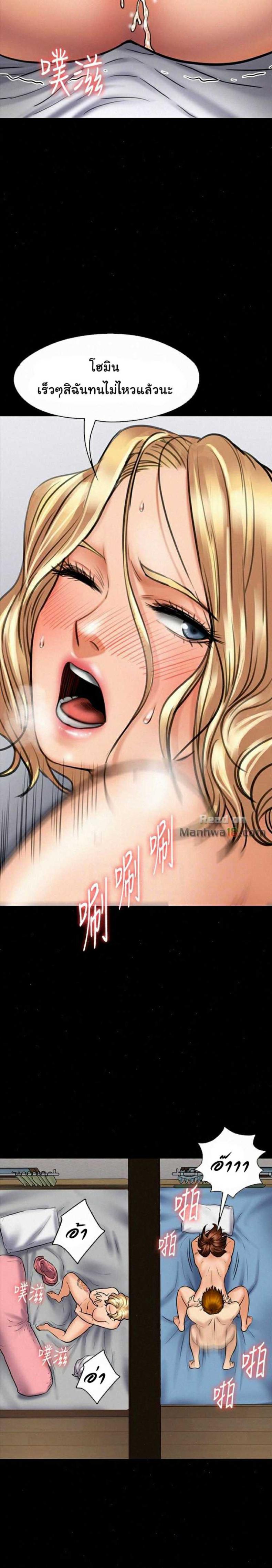 page-6