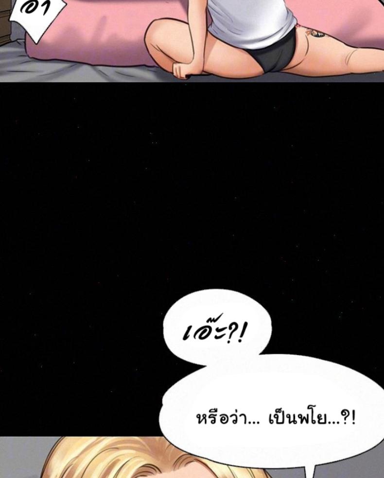 page-23