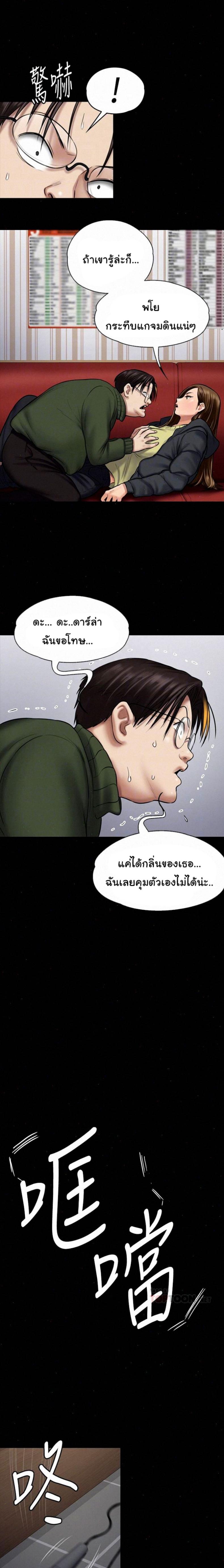 page-11