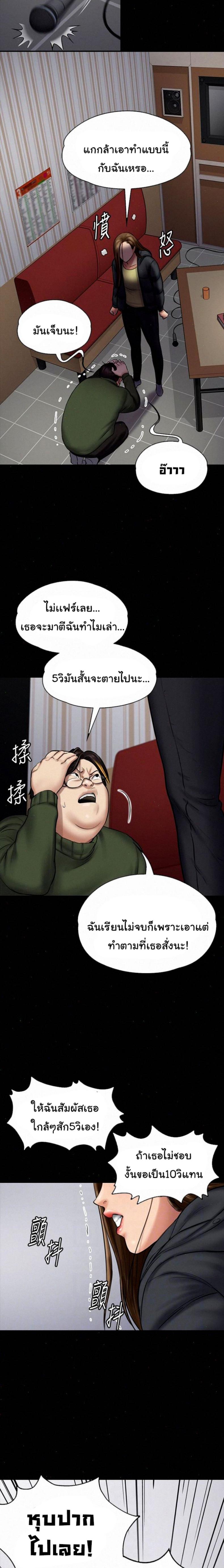 page-12