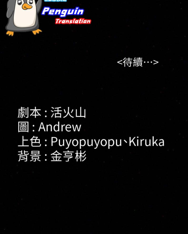page-25