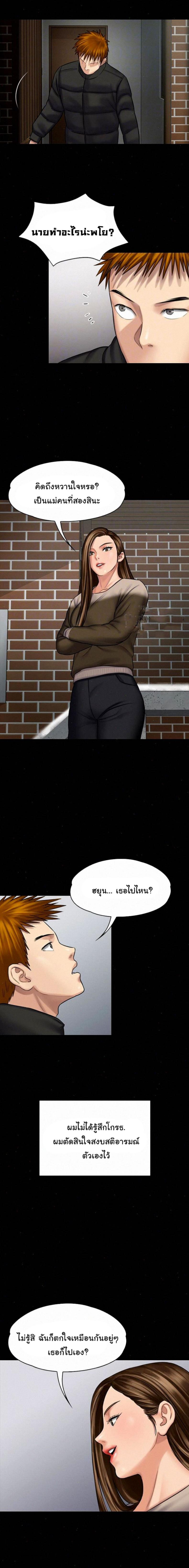 page-17