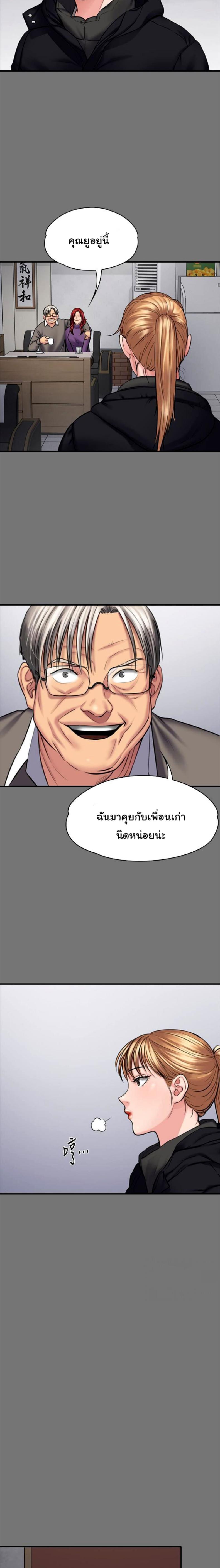 page-2