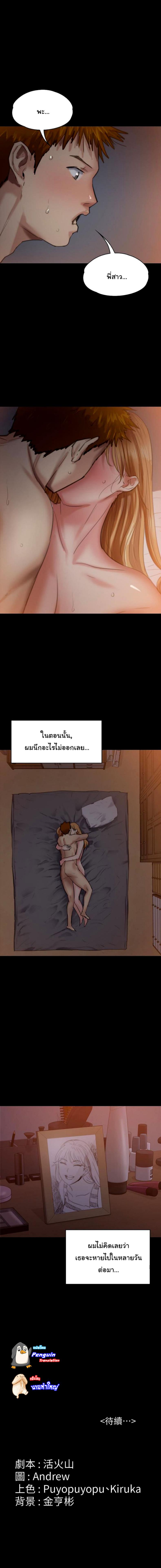page-24