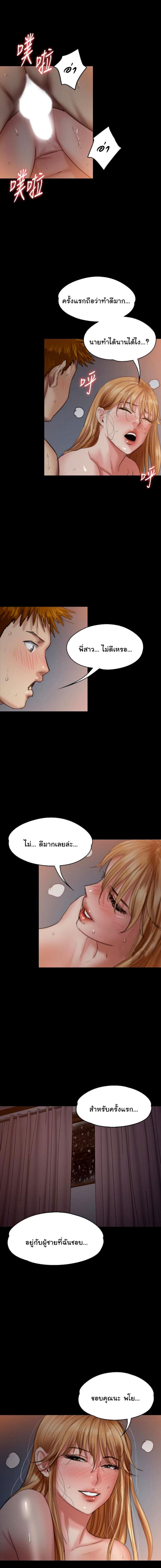 page-23