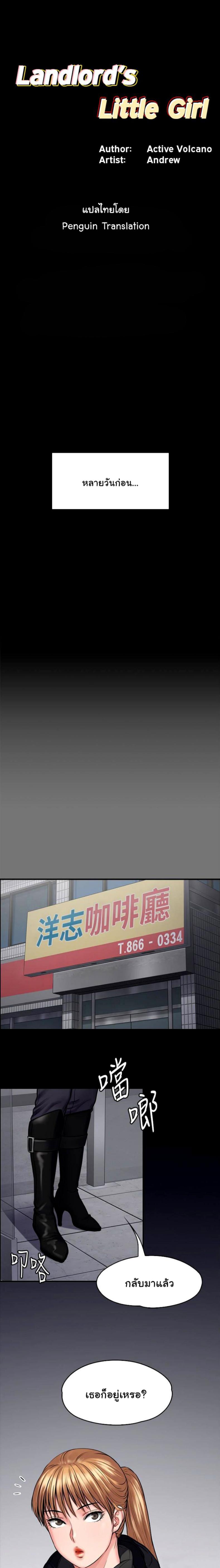 page-1