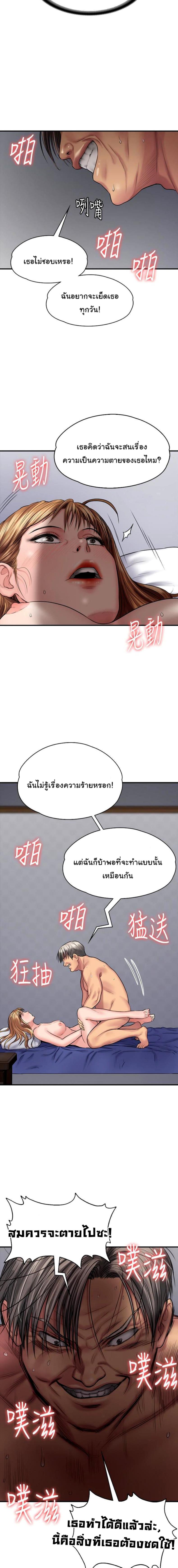 page-14