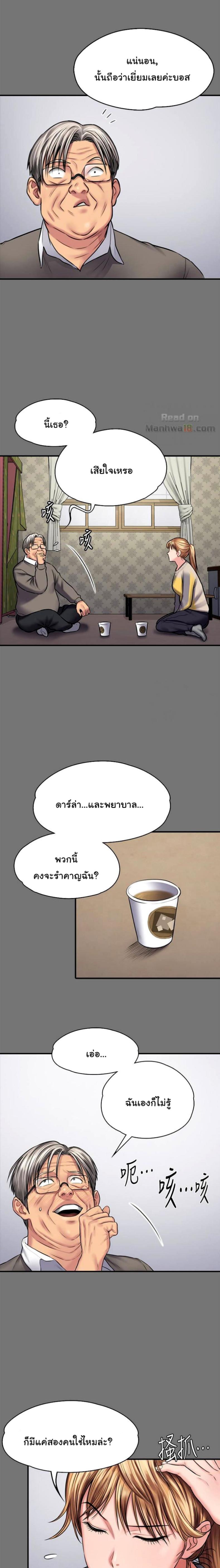 page-5