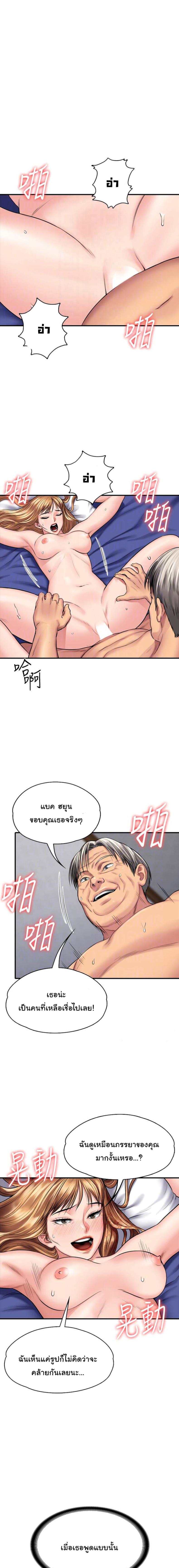 page-13