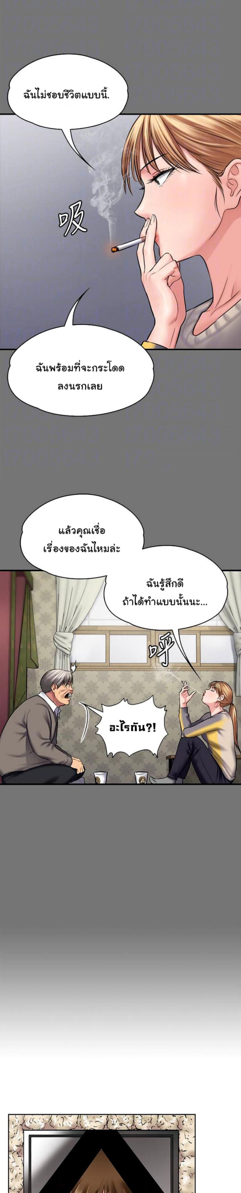 page-10