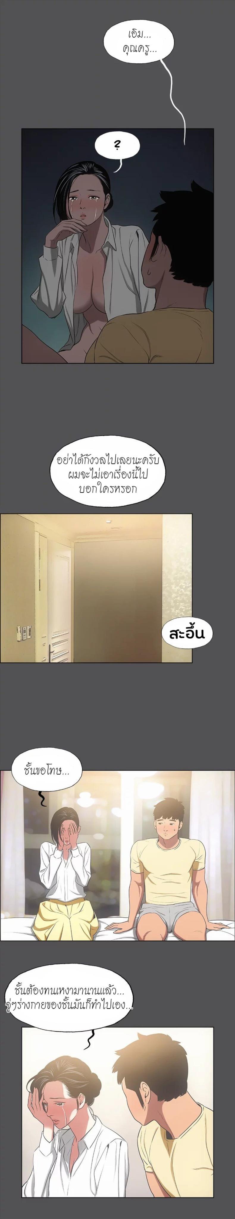 page-6
