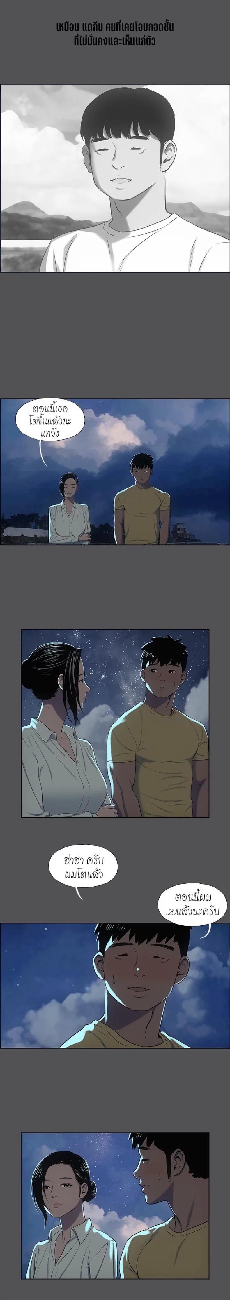 page-11