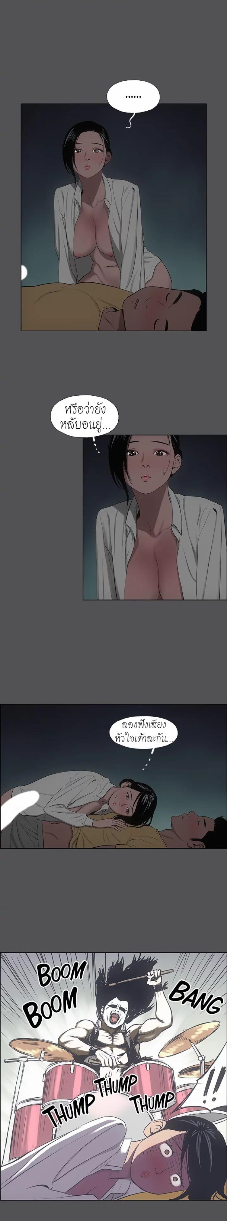 page-3