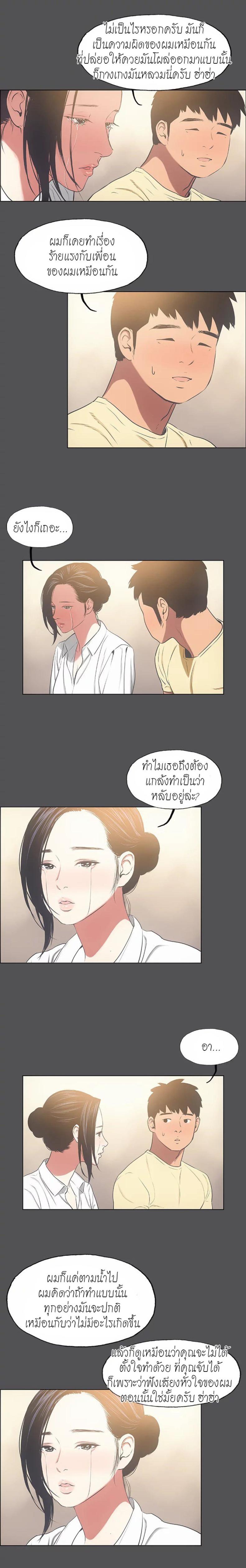 page-7