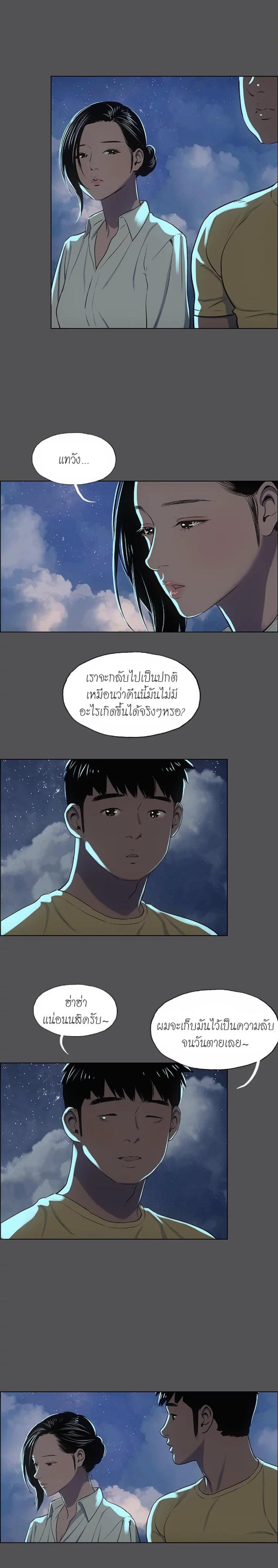 page-15