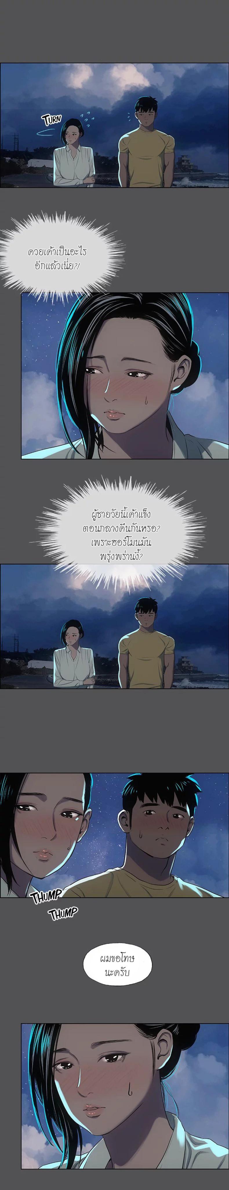 page-13