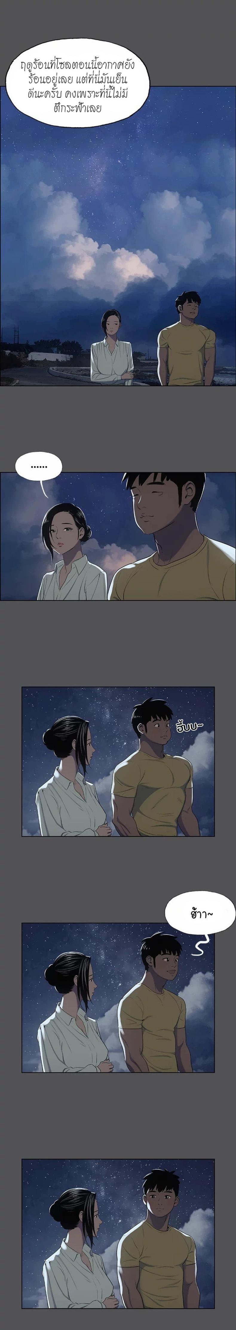 page-9