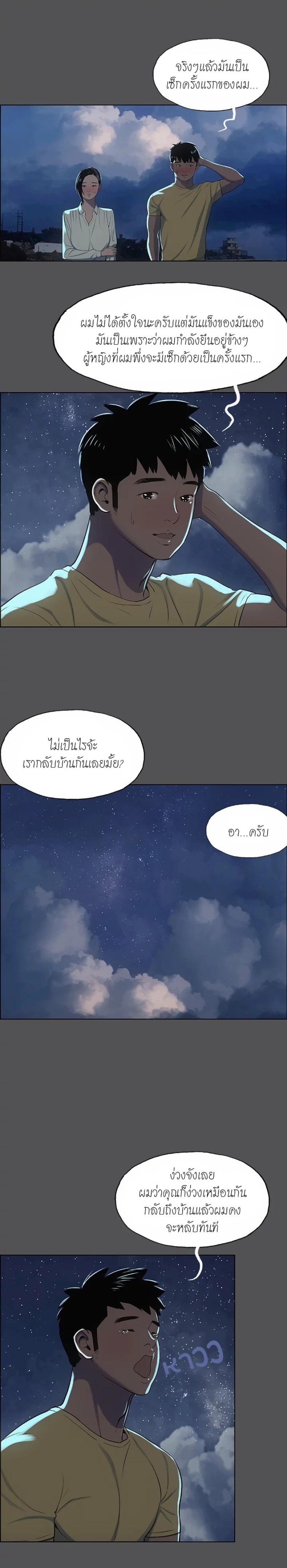 page-14