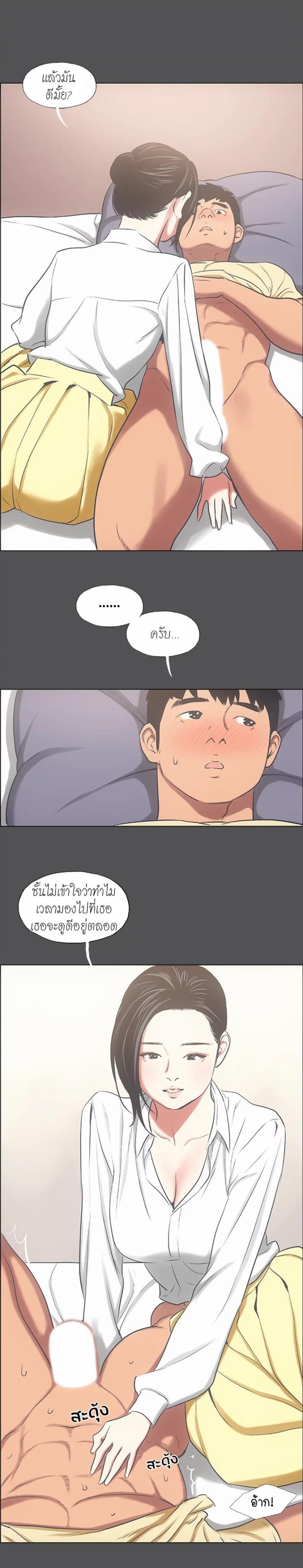 page-15