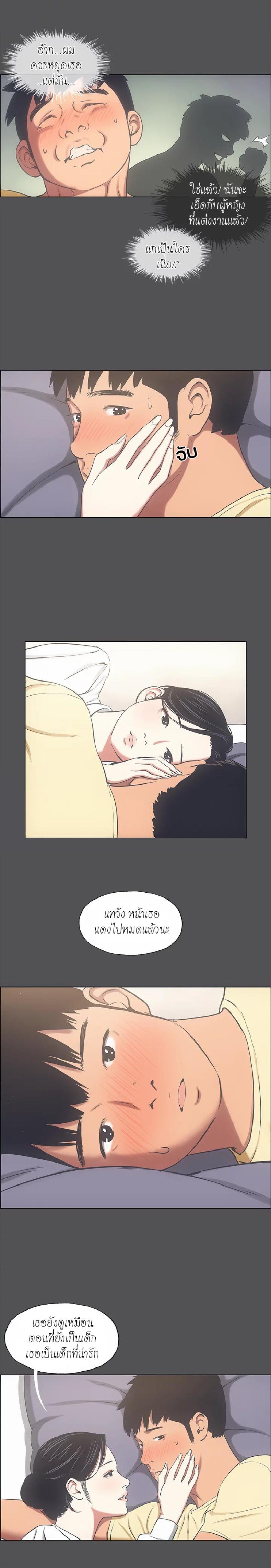 page-13