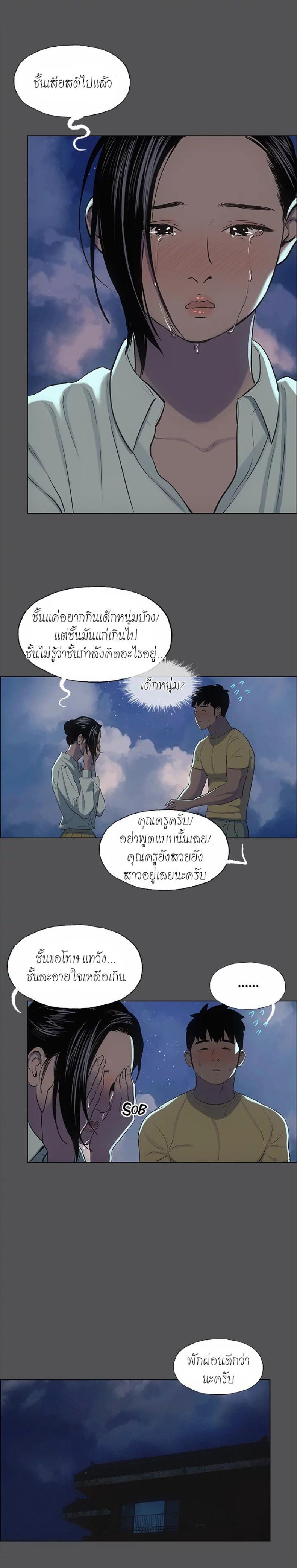 page-5