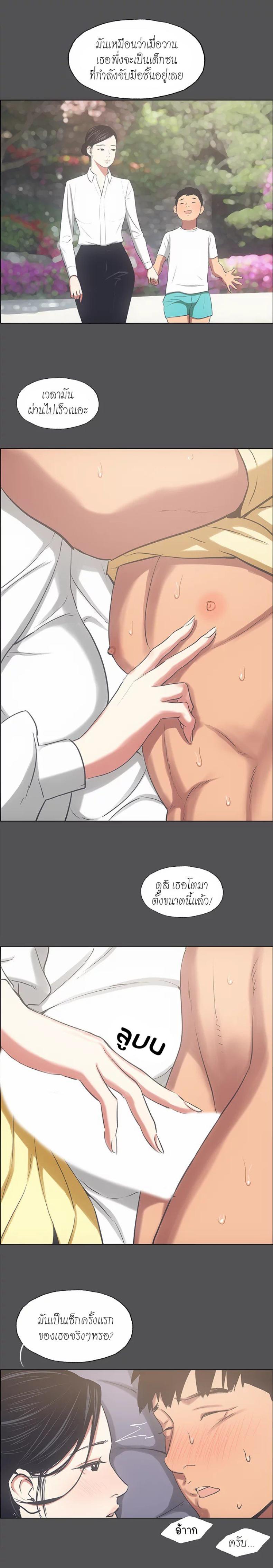 page-14
