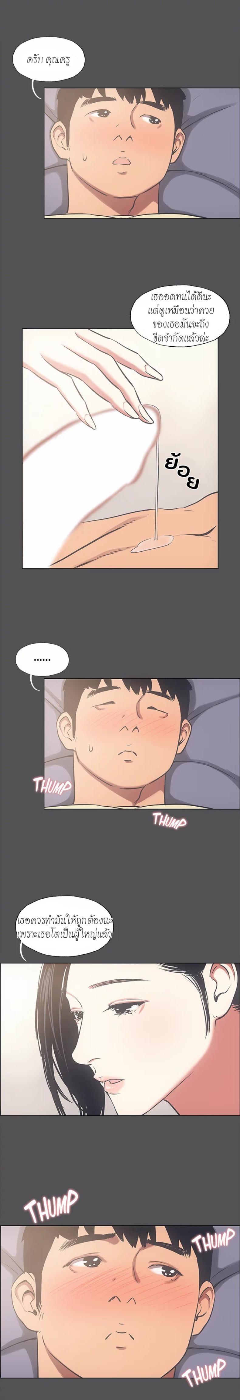 page-17
