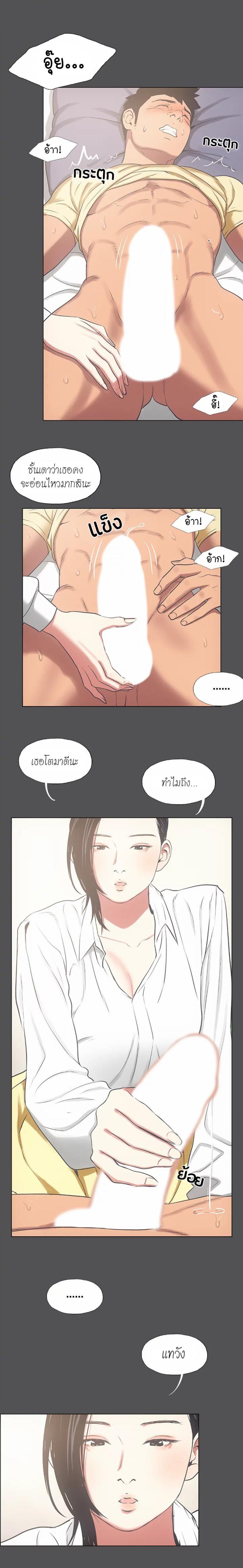 page-16