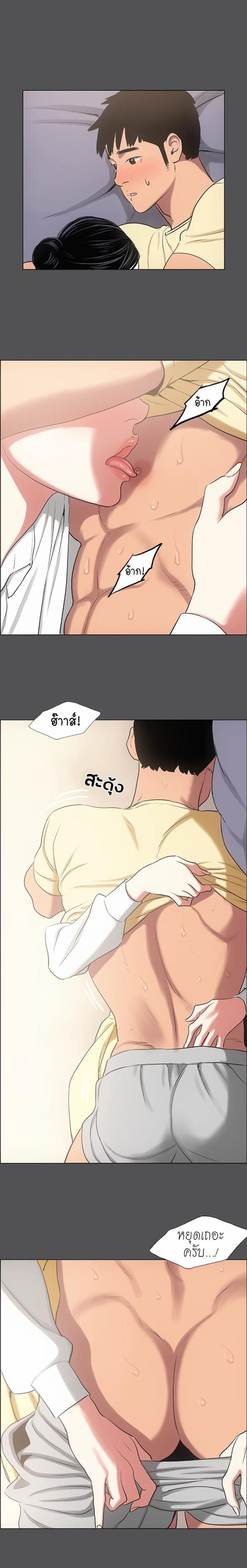 page-10