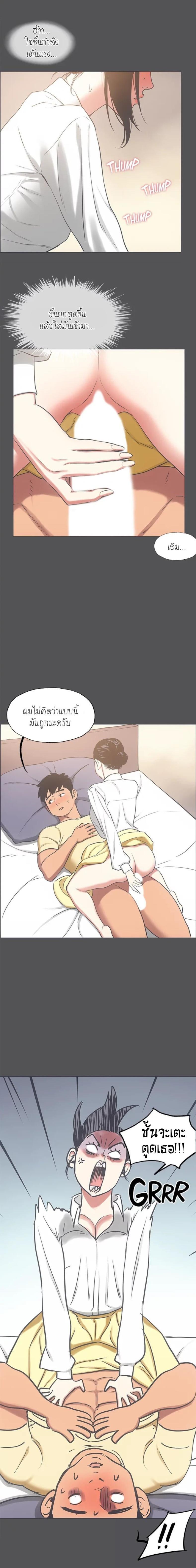 page-6