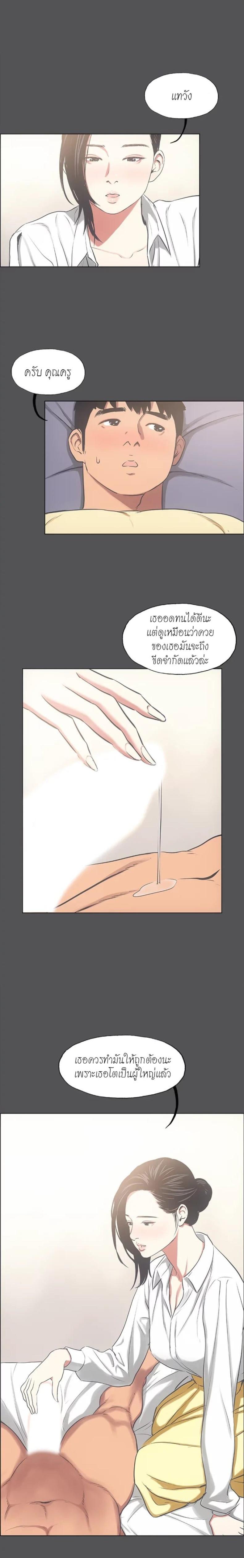 page-2