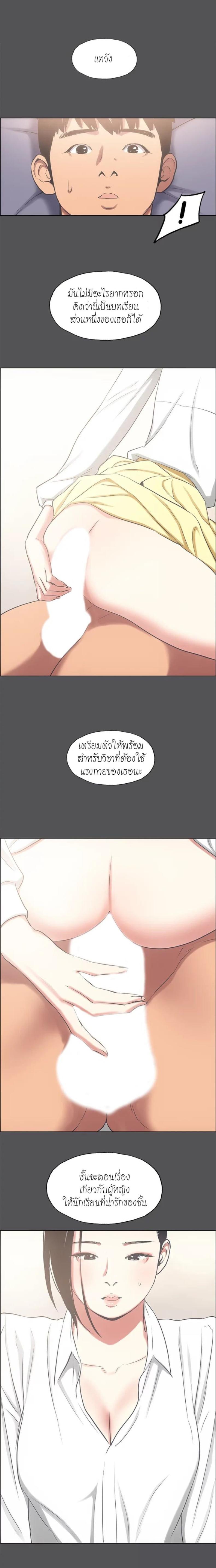 page-4