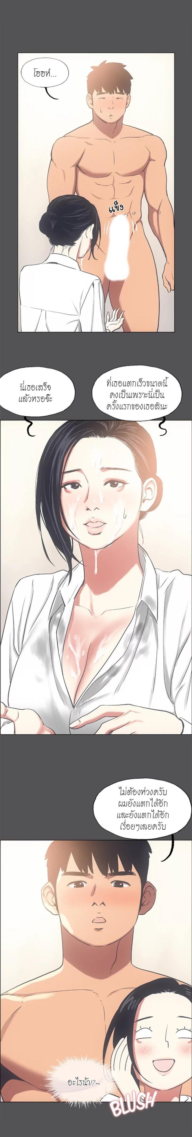 page-15