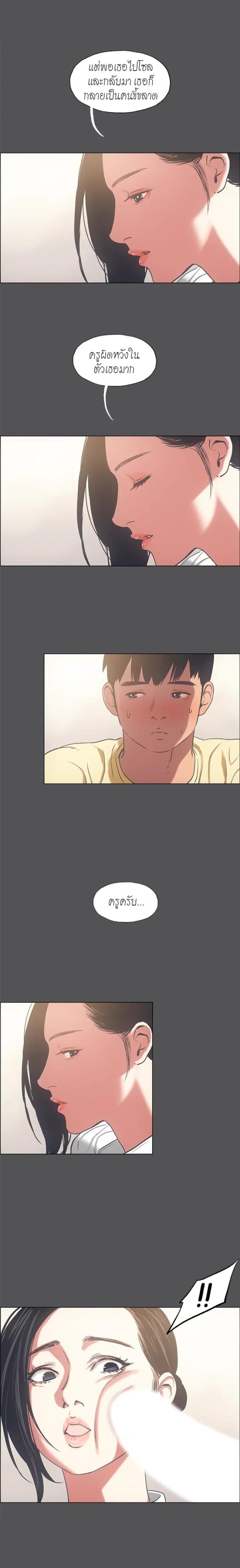 page-9