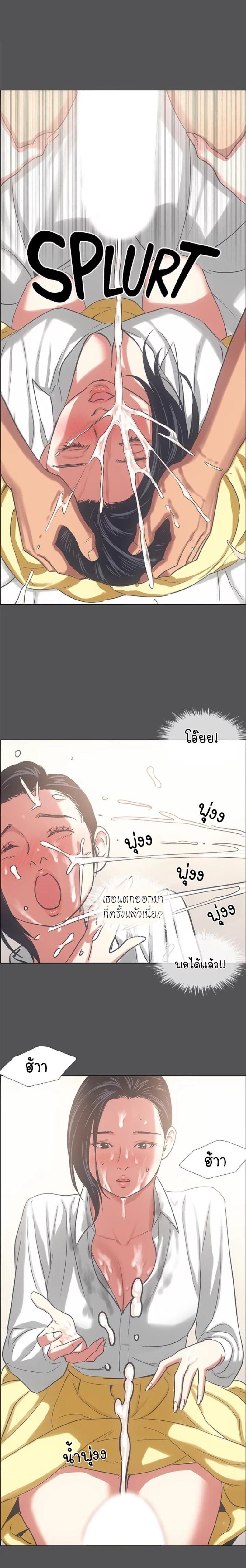 page-14